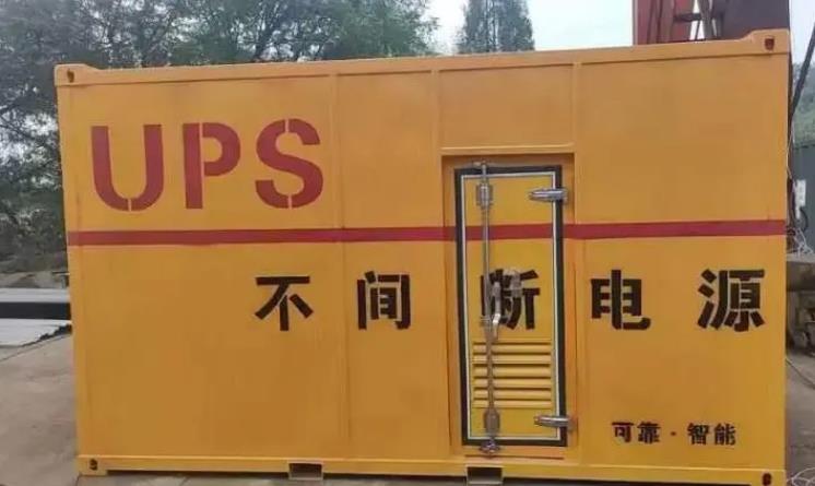 商河UPS电源（Uninterruptible Power Supply）的作用？